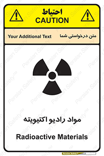 ray , substances , ماده , اورانیوم , سرطان زا , خطر , 