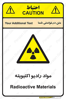 ray , substances , ماده , اورانیوم , سرطان زا , خطر , 