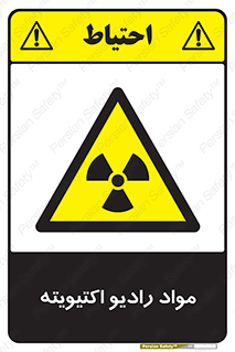 ray , substances , ماده , اورانیوم , سرطان زا , خطر , 