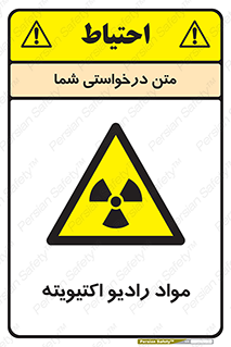 ray , substances , ماده , اورانیوم , سرطان زا , خطر , 