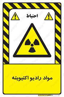 ray , substances , ماده , اورانیوم , سرطان زا , خطر , 