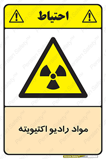 ray , substances , ماده , اورانیوم , سرطان زا , خطر , 