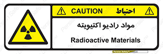ray , substances , ماده , اورانیوم , سرطان زا , خطر , 