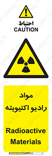 ray , substances , ماده , اورانیوم , سرطان زا , خطر , 