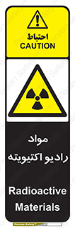 ray , substances , ماده , اورانیوم , سرطان زا , خطر , 