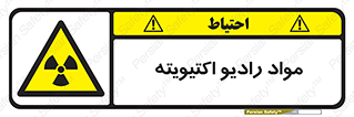 ray , substances , ماده , اورانیوم , سرطان زا , خطر , 