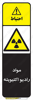 ray , substances , ماده , اورانیوم , سرطان زا , خطر , 