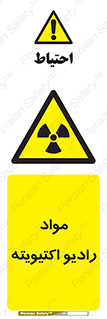 ray , substances , ماده , اورانیوم , سرطان زا , خطر , 