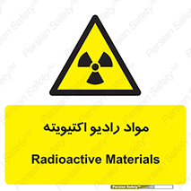 ray , substances , ماده , اورانیوم , سرطان زا , خطر , 