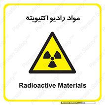 ray , substances , ماده , اورانیوم , سرطان زا , خطر , 