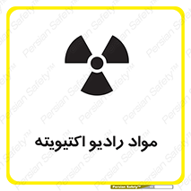 ray , substances , ماده , اورانیوم , سرطان زا , خطر , 