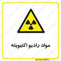ray , substances , ماده , اورانیوم , سرطان زا , خطر , 
