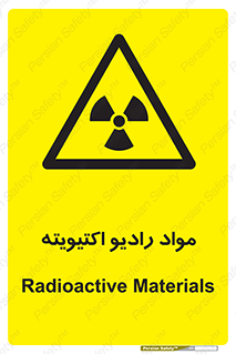 ray , substances , ماده , اورانیوم , سرطان زا , خطر , 
