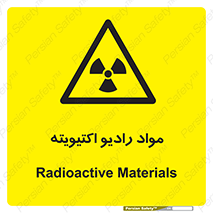 ray , substances , ماده , اورانیوم , سرطان زا , خطر , 