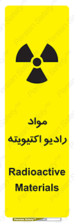 ray , substances , ماده , اورانیوم , سرطان زا , خطر , 