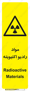 ray , substances , ماده , اورانیوم , سرطان زا , خطر , 