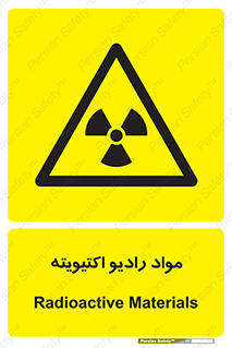 ray , substances , ماده , اورانیوم , سرطان زا , خطر , 