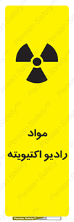 ray , substances , ماده , اورانیوم , سرطان زا , خطر , 