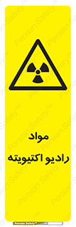 ray , substances , ماده , اورانیوم , سرطان زا , خطر , 