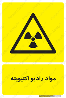 ray , substances , ماده , اورانیوم , سرطان زا , خطر , 