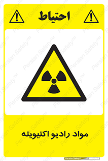 ray , substances , ماده , اورانیوم , سرطان زا , خطر , 
