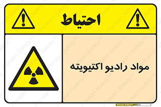 ray , substances , ماده , اورانیوم , سرطان زا , خطر , 