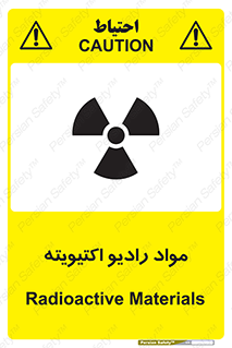 ray , substances , ماده , اورانیوم , سرطان زا , خطر , 
