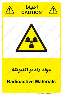 ray , substances , ماده , اورانیوم , سرطان زا , خطر , 