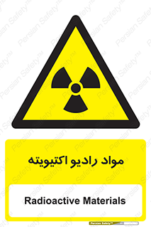ray , substances , ماده , اورانیوم , سرطان زا , خطر , 