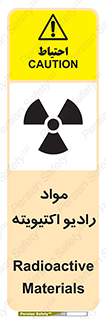 ray , substances , ماده , اورانیوم , سرطان زا , خطر , 