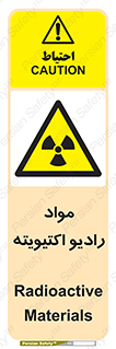 ray , substances , ماده , اورانیوم , سرطان زا , خطر , 