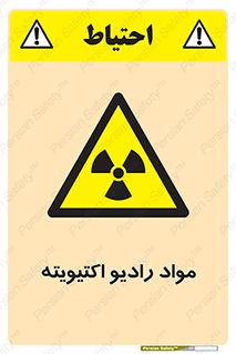ray , substances , ماده , اورانیوم , سرطان زا , خطر , 