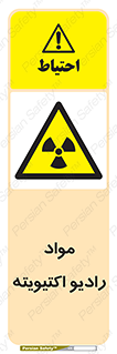 ray , substances , ماده , اورانیوم , سرطان زا , خطر , 
