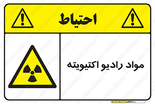ray , substances , ماده , اورانیوم , سرطان زا , خطر , 