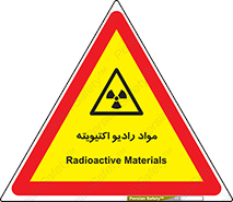 ray , substances , ماده , اورانیوم , سرطان زا , خطر , 