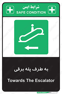 elevator , lift , stairs , electrical , به سمت , راست , 