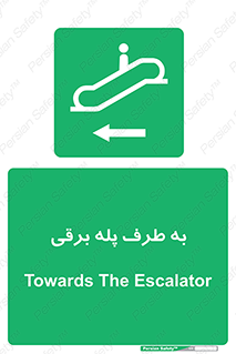elevator , lift , stairs , electrical , به سمت , راست , 