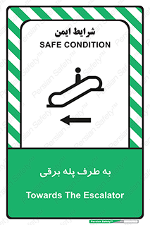 elevator , lift , stairs , electrical , به سمت , راست , 