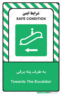 elevator , lift , stairs , electrical , به سمت , راست , 