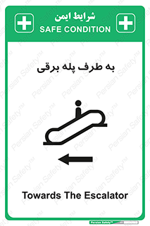elevator , lift , stairs , electrical , به سمت , راست , 