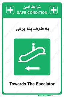 elevator , lift , stairs , electrical , به سمت , راست , 