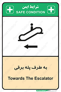 elevator , lift , stairs , electrical , به سمت , راست , 