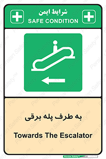 elevator , lift , stairs , electrical , به سمت , راست , 
