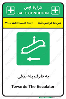 elevator , lift , stairs , electrical , به سمت , راست , 