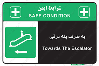 elevator , lift , stairs , electrical , به سمت , راست , 