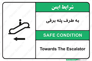 elevator , lift , stairs , electrical , به سمت , راست , 