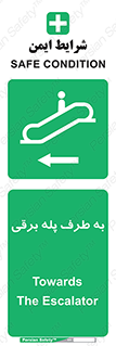 elevator , lift , stairs , electrical , به سمت , راست , 