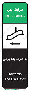 elevator , lift , stairs , electrical , به سمت , راست , 