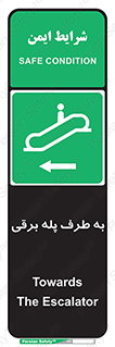 elevator , lift , stairs , electrical , به سمت , راست , 