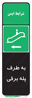 elevator , lift , stairs , electrical , به سمت , راست , 